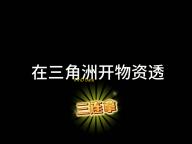 iFinD Data Recovery下载(免费数据恢复软件)